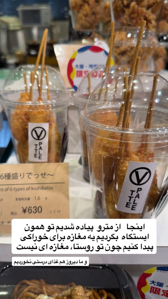  جدید ترین استوری اینستاگرام حریر عادلی