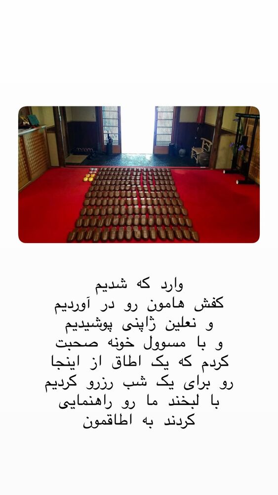  جدید ترین استوری اینستاگرام حریر عادلی