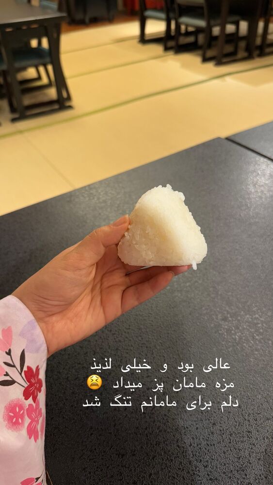  جدید ترین استوری اینستاگرام حریر عادلی