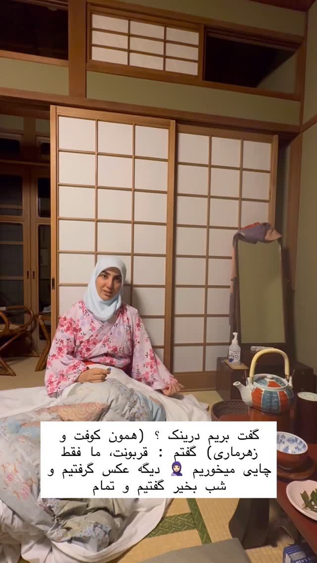  جدید ترین استوری اینستاگرام حریر عادلی