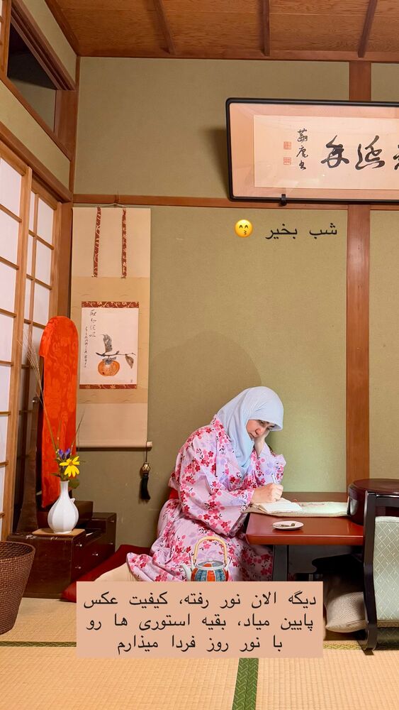  جدید ترین استوری اینستاگرام حریر عادلی