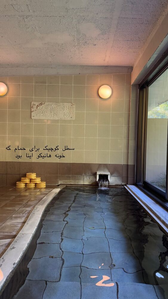  جدید ترین استوری اینستاگرام حریر عادلی
