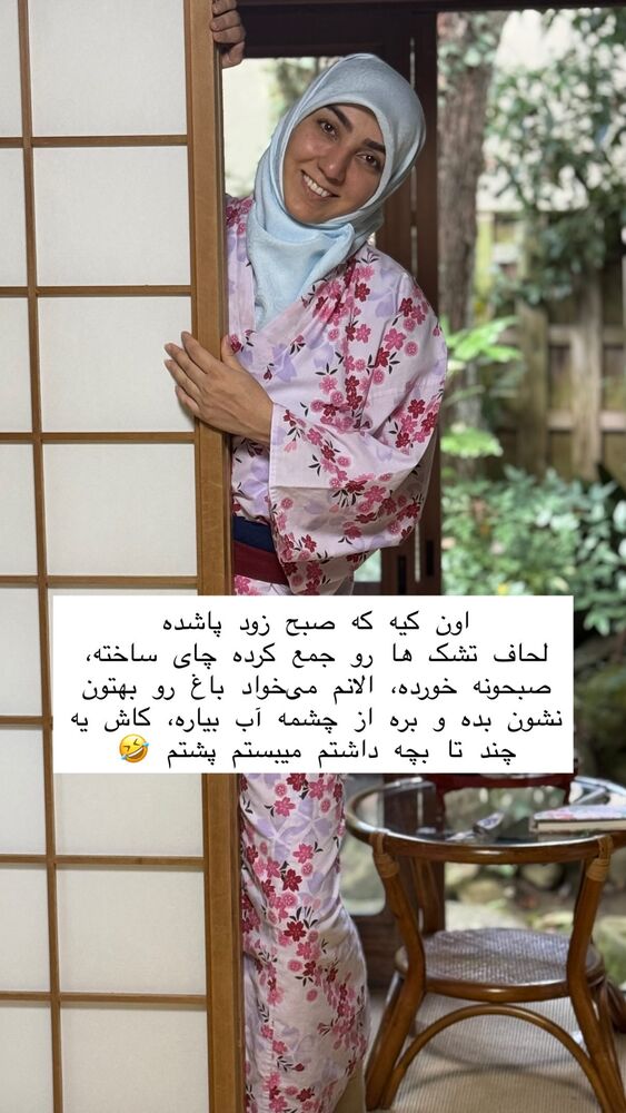  جدید ترین استوری اینستاگرام حریر عادلی