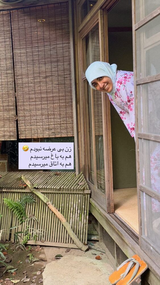  جدید ترین استوری اینستاگرام حریر عادلی