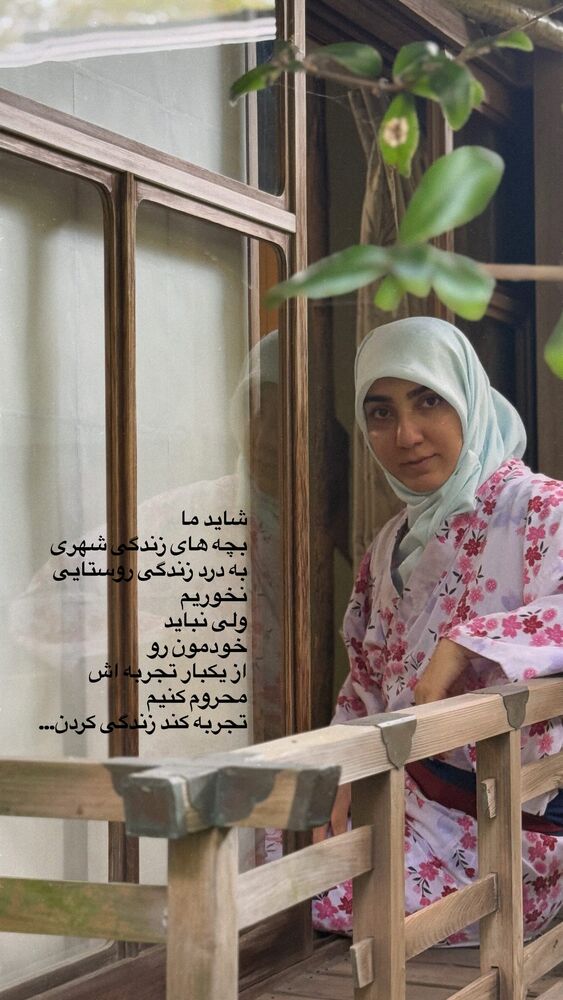 جدید ترین استوری اینستاگرام حریر عادلی