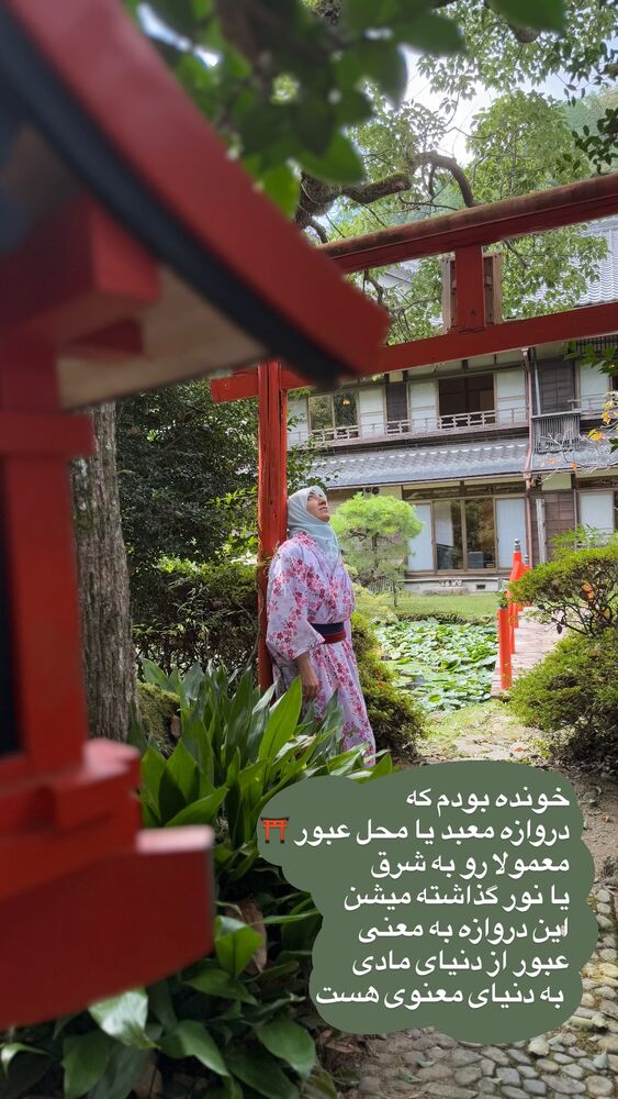  جدید ترین استوری اینستاگرام حریر عادلی