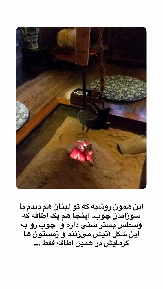  جدید ترین استوری اینستاگرام حریر عادلی