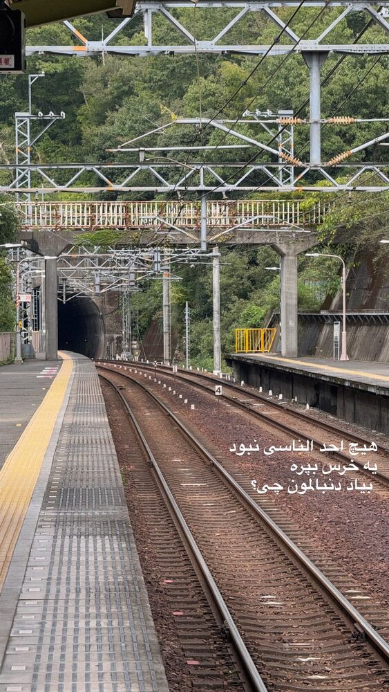  جدید ترین استوری اینستاگرام حریر عادلی