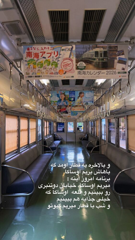  جدید ترین استوری اینستاگرام حریر عادلی