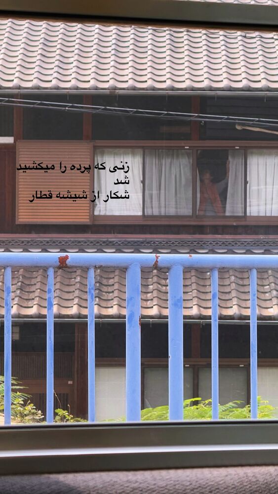  جدید ترین استوری اینستاگرام حریر عادلی
