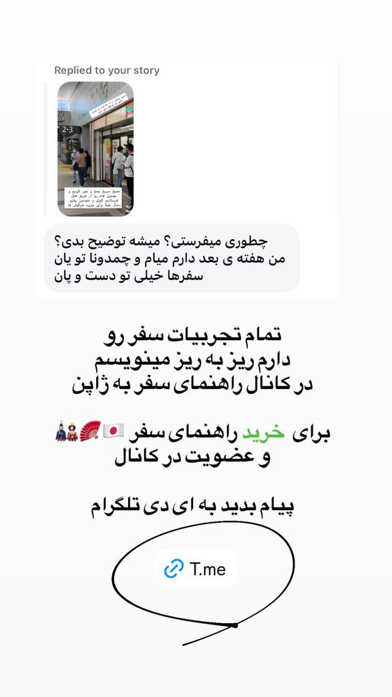  جدید ترین استوری اینستاگرام حریر عادلی