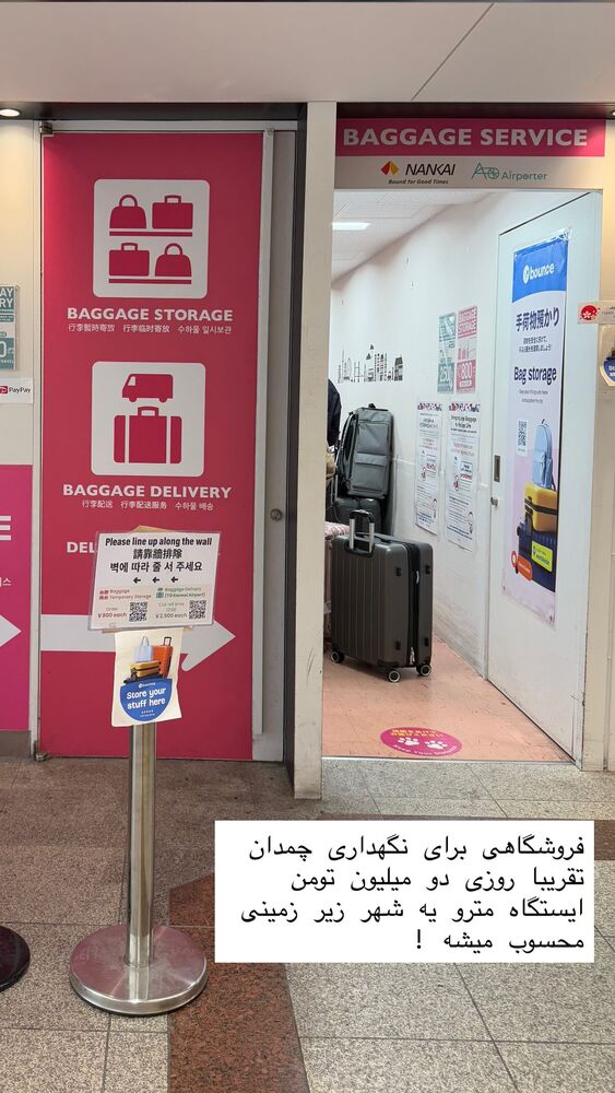  جدید ترین استوری اینستاگرام حریر عادلی