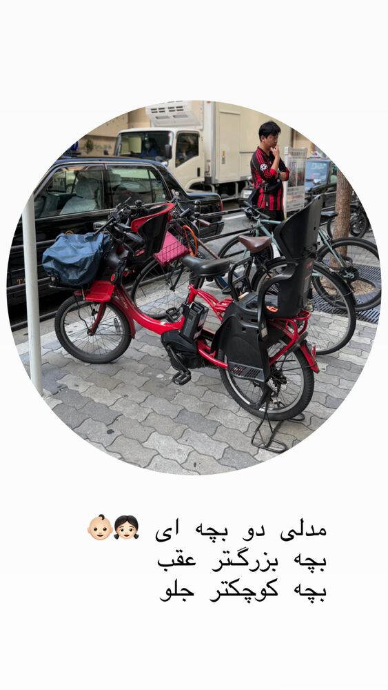 جدید ترین استوری اینستاگرام حریر عادلی