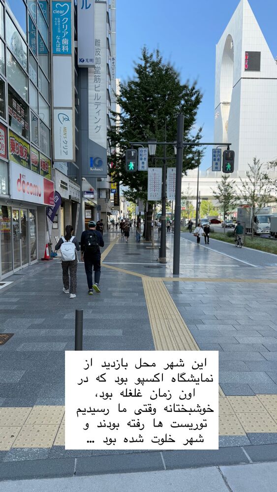  جدید ترین استوری اینستاگرام حریر عادلی