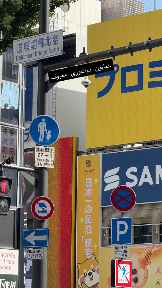  جدید ترین استوری اینستاگرام حریر عادلی