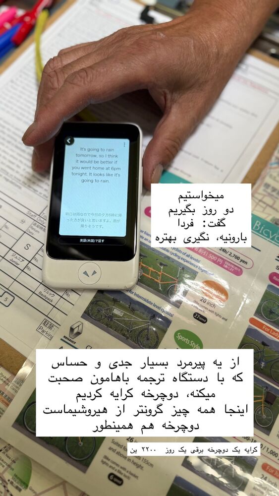  جدید ترین استوری اینستاگرام حریر عادلی