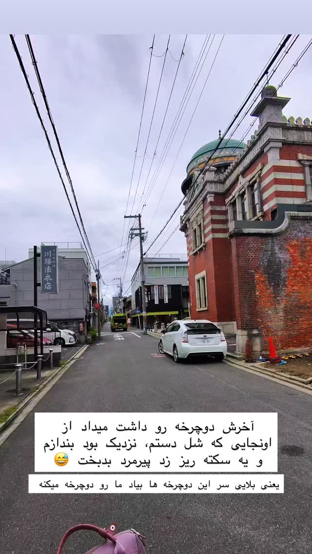  جدید ترین استوری اینستاگرام حریر عادلی