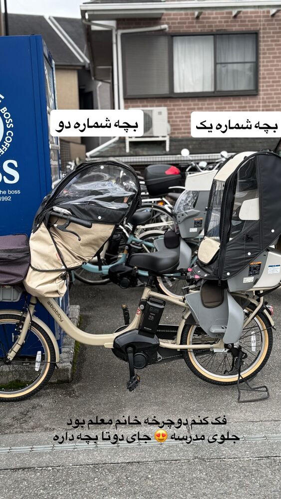  جدید ترین استوری اینستاگرام حریر عادلی