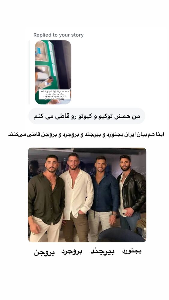  جدید ترین استوری اینستاگرام حریر عادلی