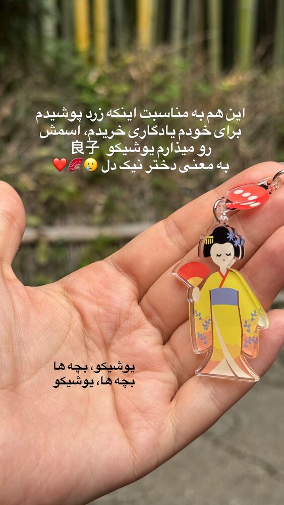 جدید ترین استوری اینستاگرام حریر عادلی