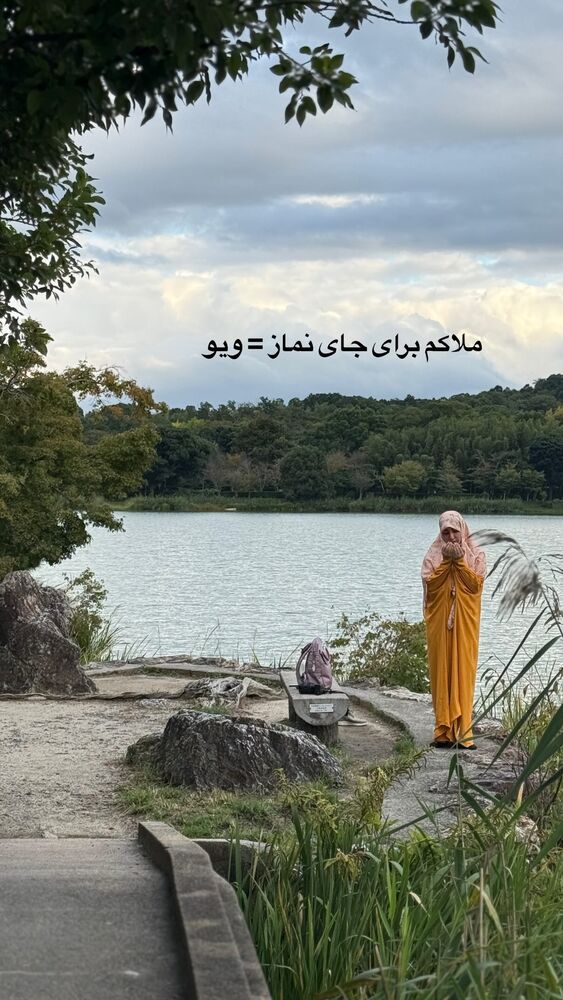  جدید ترین استوری اینستاگرام حریر عادلی