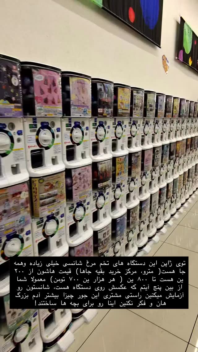  جدید ترین استوری اینستاگرام حریر عادلی
