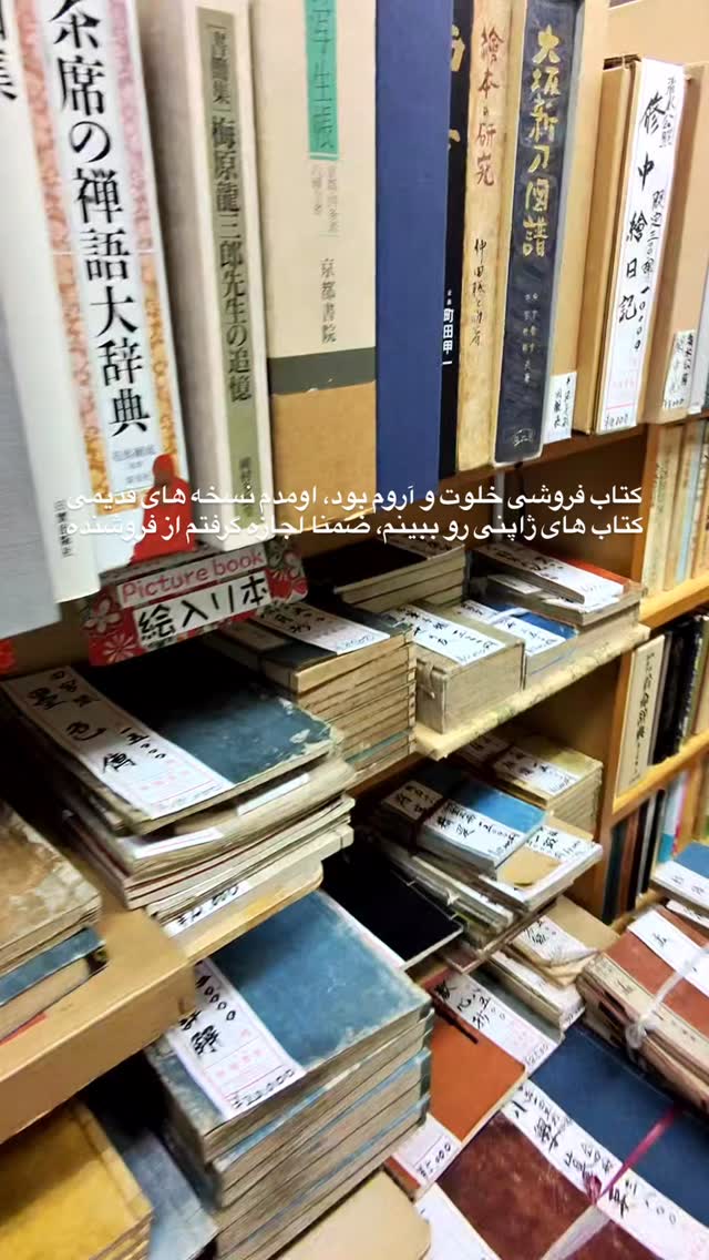  جدید ترین استوری اینستاگرام حریر عادلی