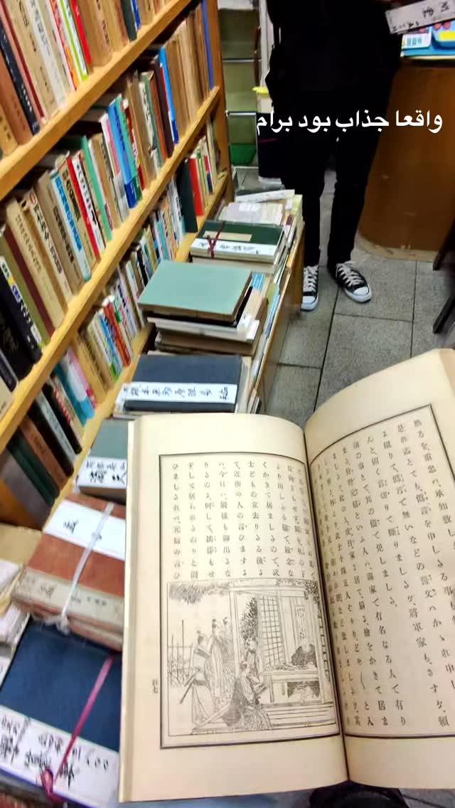  جدید ترین استوری اینستاگرام حریر عادلی