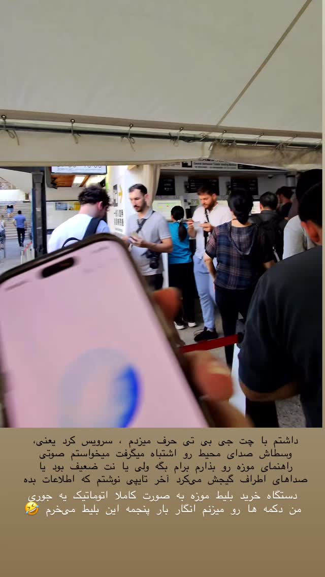  جدید ترین استوری اینستاگرام حریر عادلی