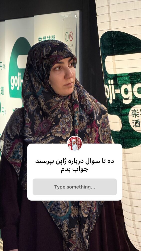  جدید ترین استوری اینستاگرام حریر عادلی