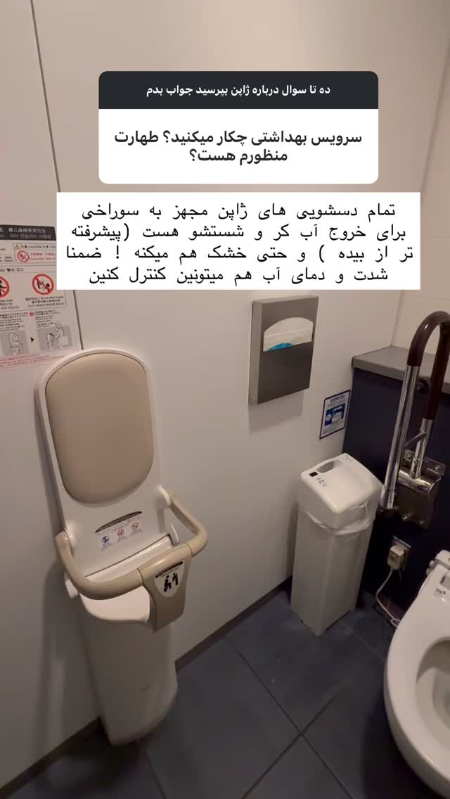  جدید ترین استوری اینستاگرام حریر عادلی