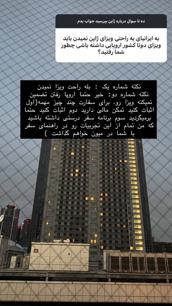  جدید ترین استوری اینستاگرام حریر عادلی