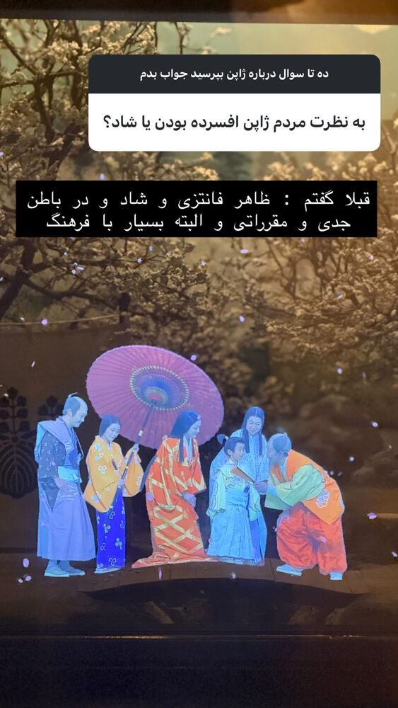  جدید ترین استوری اینستاگرام حریر عادلی