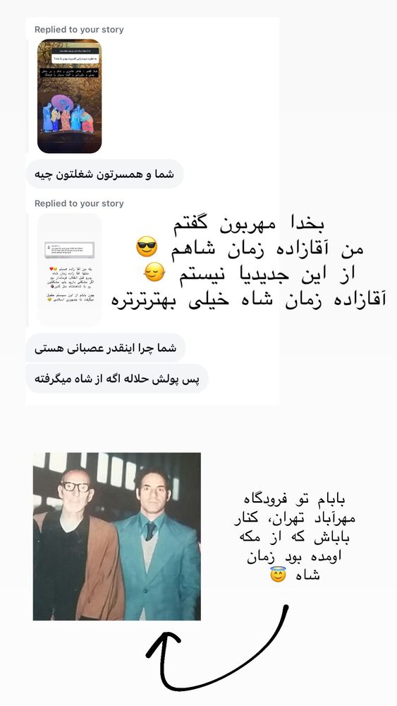  جدید ترین استوری اینستاگرام حریر عادلی