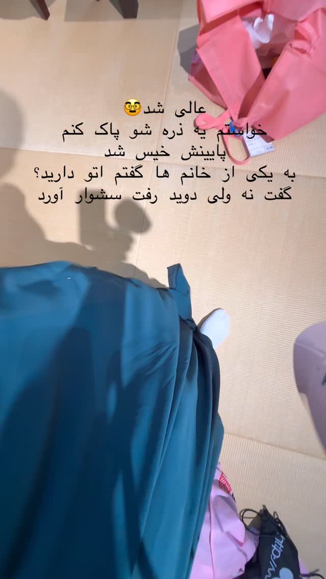  جدید ترین استوری اینستاگرام حریر عادلی