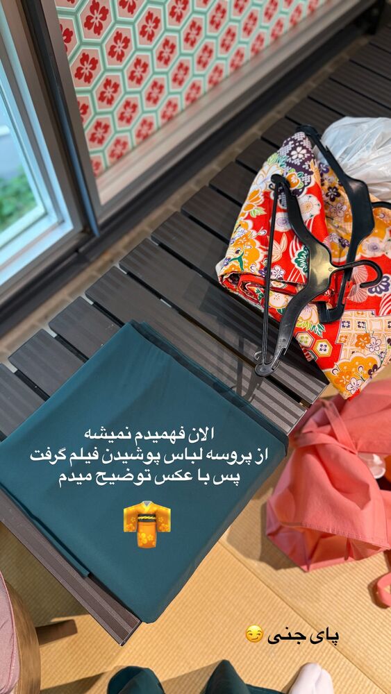  جدید ترین استوری اینستاگرام حریر عادلی