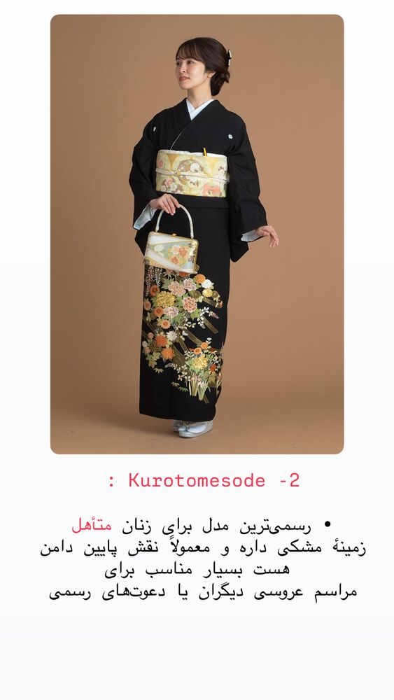  جدید ترین استوری اینستاگرام حریر عادلی