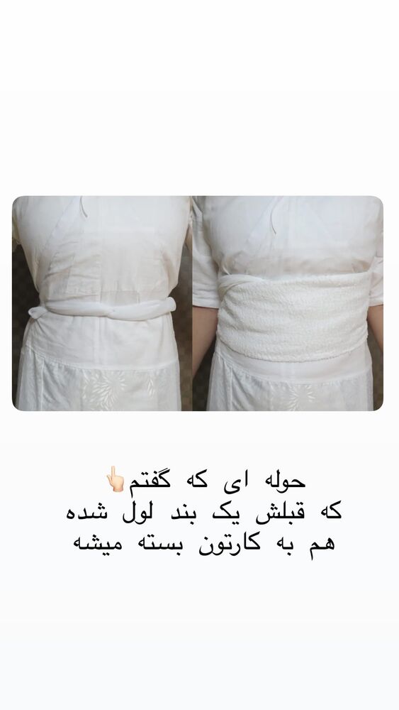  جدید ترین استوری اینستاگرام حریر عادلی