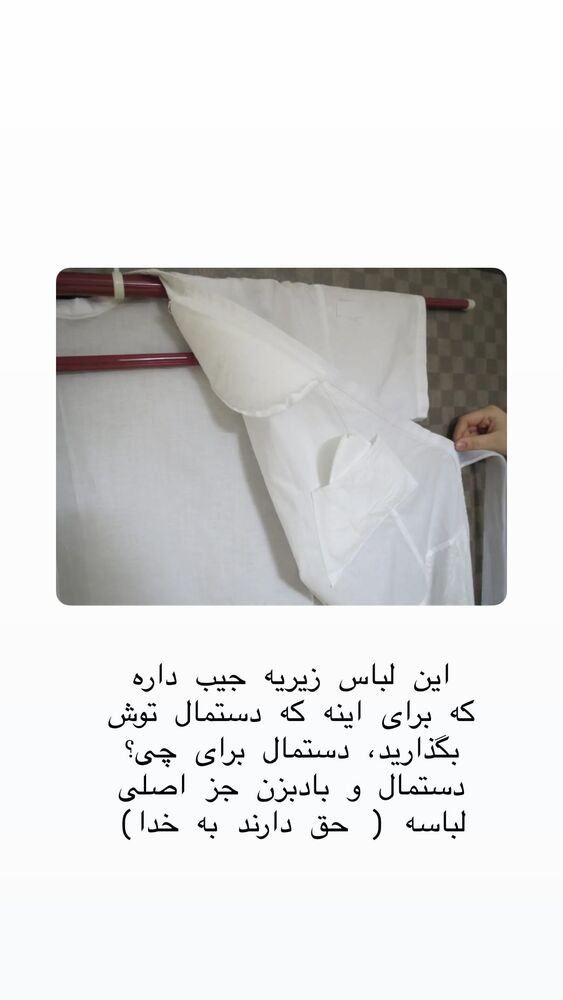  جدید ترین استوری اینستاگرام حریر عادلی