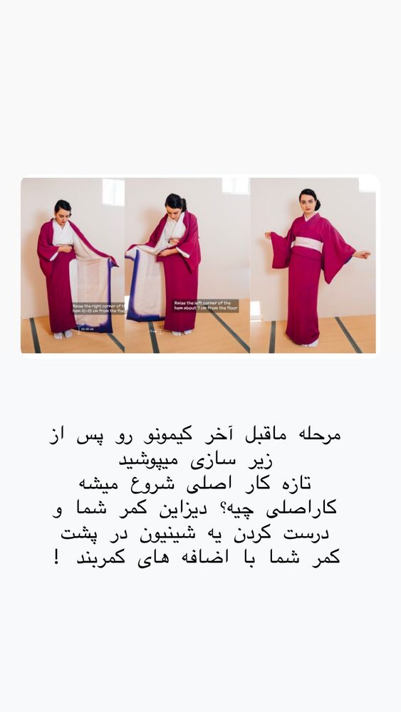  جدید ترین استوری اینستاگرام حریر عادلی
