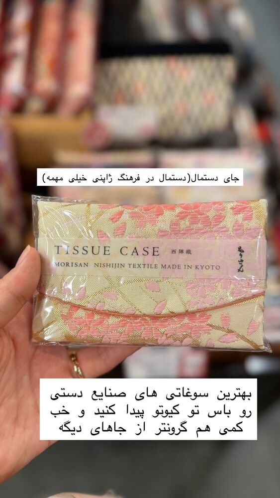 جدید ترین استوری اینستاگرام حریر عادلی