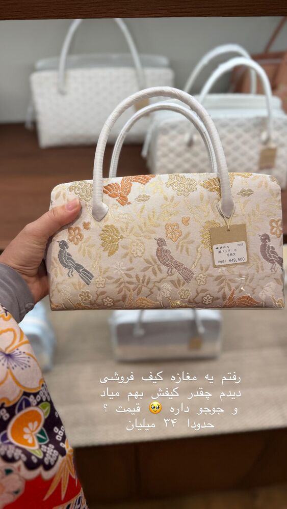  جدید ترین استوری اینستاگرام حریر عادلی