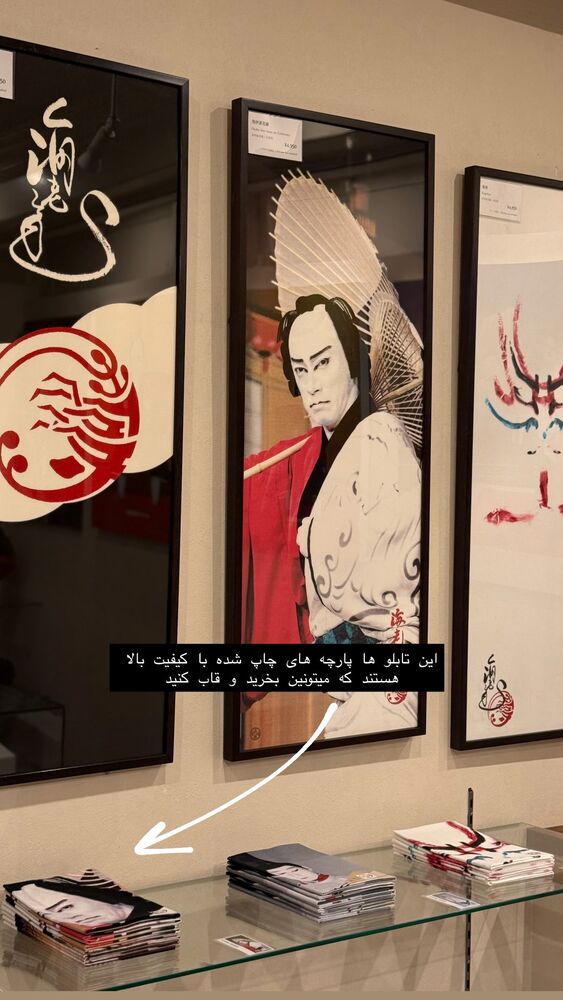  جدید ترین استوری اینستاگرام حریر عادلی