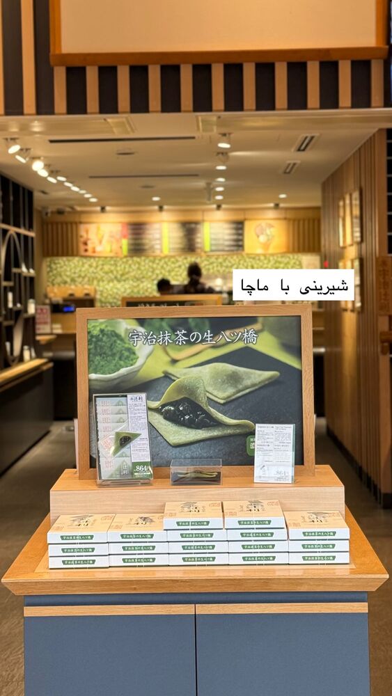  جدید ترین استوری اینستاگرام حریر عادلی