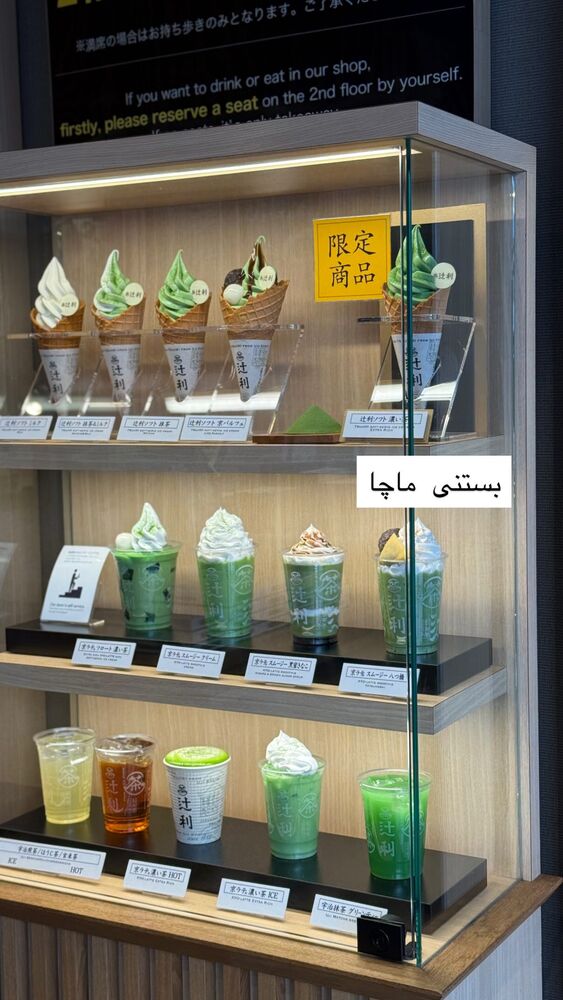  جدید ترین استوری اینستاگرام حریر عادلی