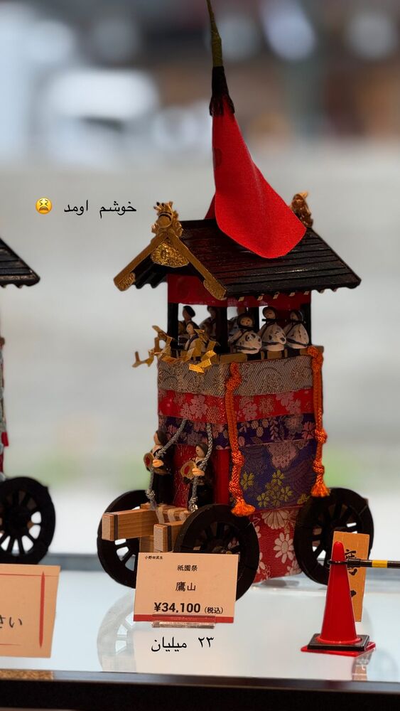  جدید ترین استوری اینستاگرام حریر عادلی
