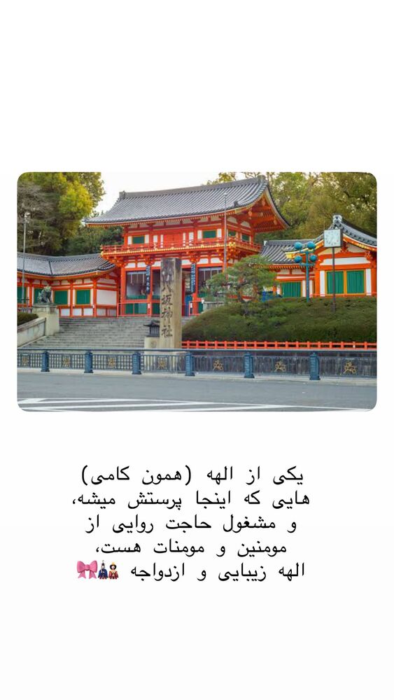  جدید ترین استوری اینستاگرام حریر عادلی