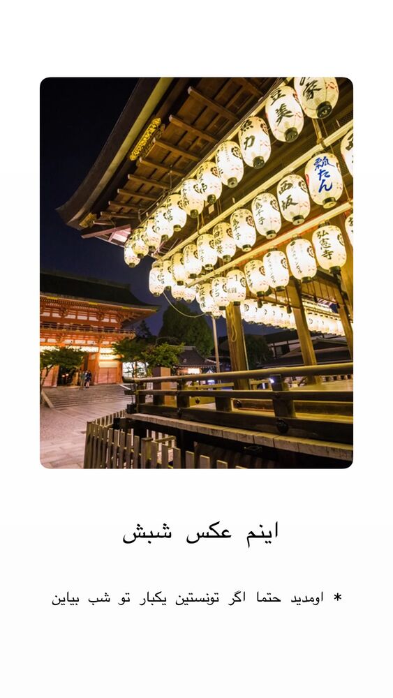  جدید ترین استوری اینستاگرام حریر عادلی