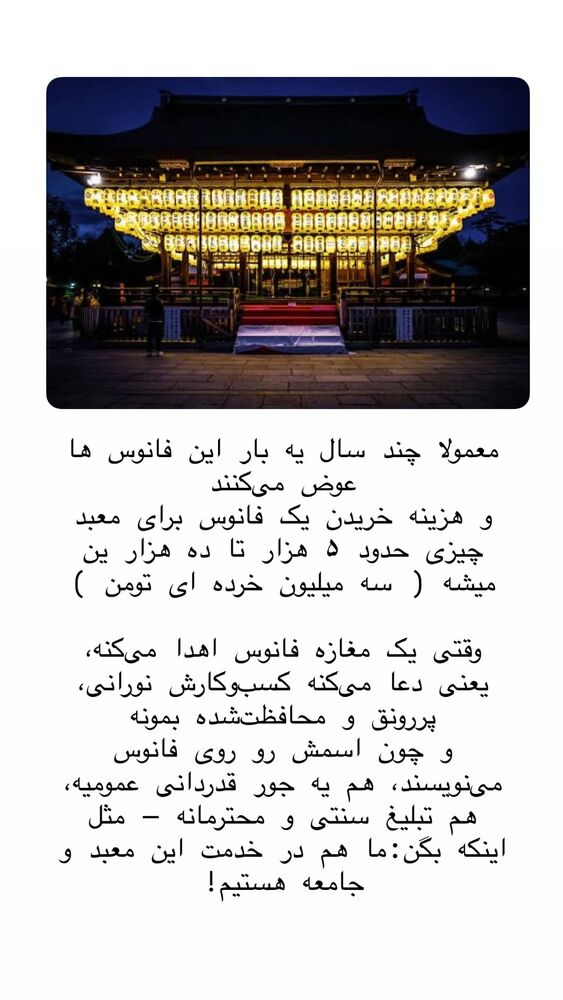  جدید ترین استوری اینستاگرام حریر عادلی