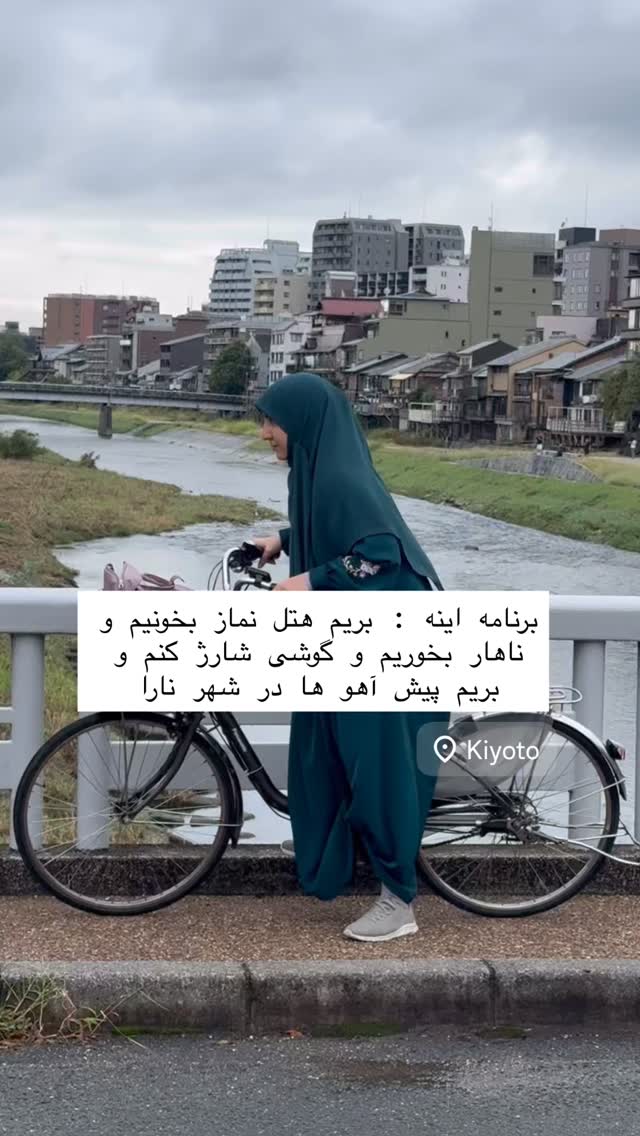  جدید ترین استوری اینستاگرام حریر عادلی